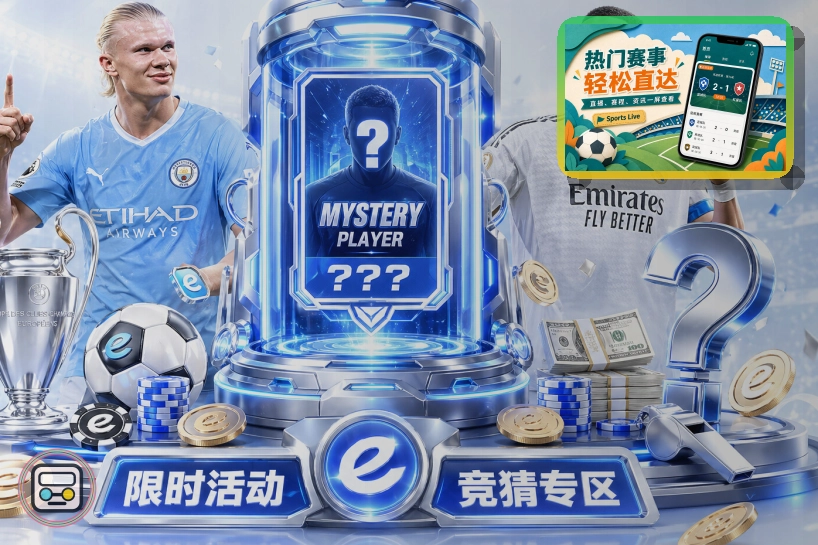 品牌亮相记录